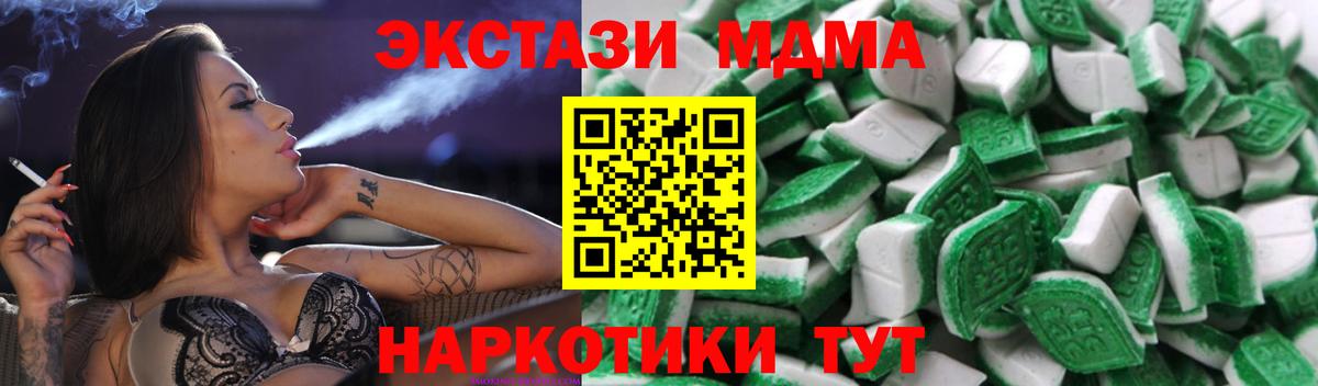 MEGA как войти  Ecstasy  Кохма  Вход с VPN  ЭКСТАЗИ Cube 