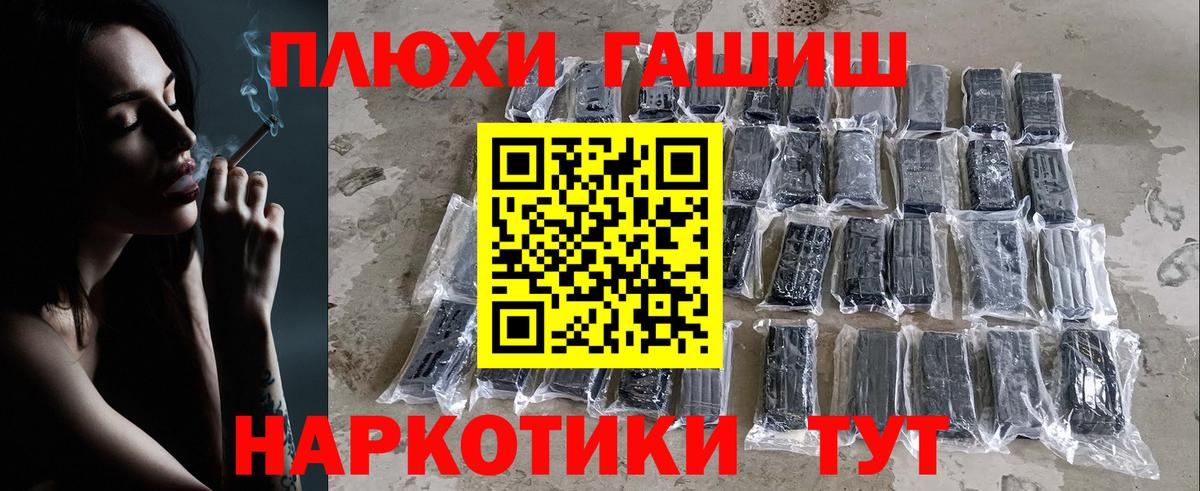 Гашиш индика сатива Кохма
