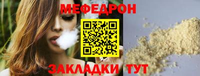 прущий лед Краснознаменск