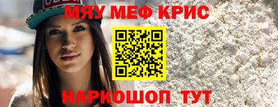 тгк Краснокаменск