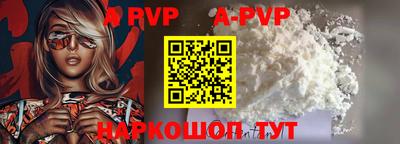 тгк Краснокаменск