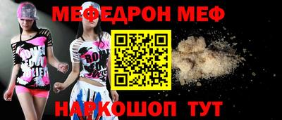 спайс Краснодар
