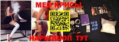 тгк Краснокаменск