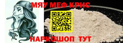 тгк Краснокаменск