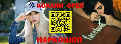 тгк Краснокаменск