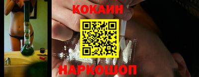 прущий лед Краснознаменск