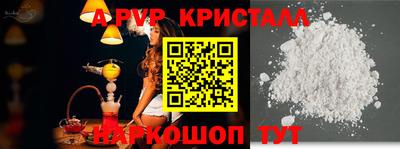 спайс Краснодар