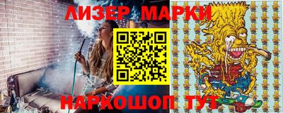 спайс Краснодар
