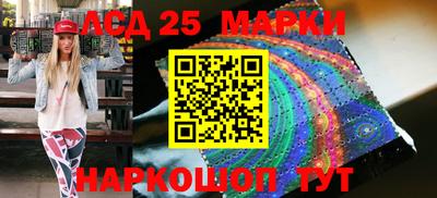 прущий лед Краснознаменск