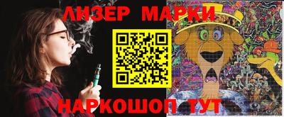 прущий лед Краснознаменск