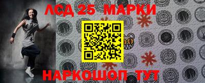спайс Краснодар