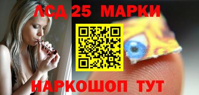 прущий лед Краснознаменск