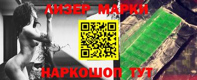 спайс Краснодар