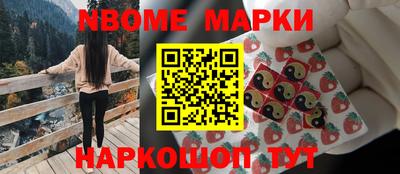 тгк Краснокаменск