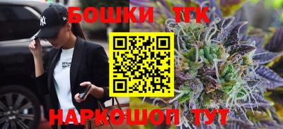 спайс Краснодар