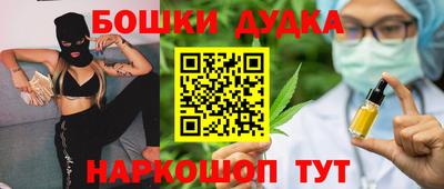 спайс Краснодар