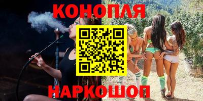 спайс Краснодар