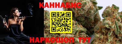спайс Краснодар