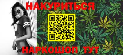 спайс Краснодар