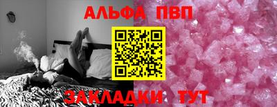 спайс Краснодар