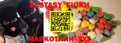 тгк Краснокаменск