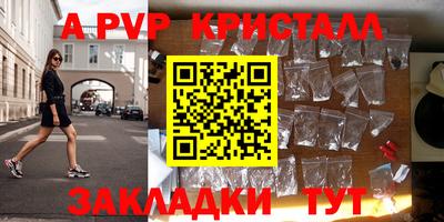 прущий лед Краснознаменск