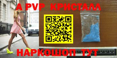 прущий лед Краснознаменск