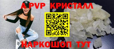прущий лед Краснознаменск