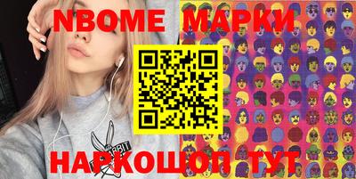 тгк Краснокаменск