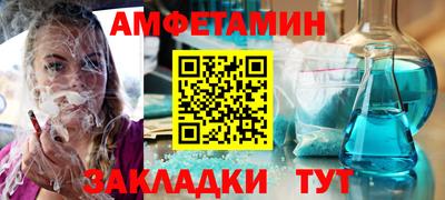 прущий лед Краснознаменск