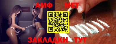 спайс Краснодар