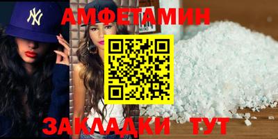 спайс Краснодар