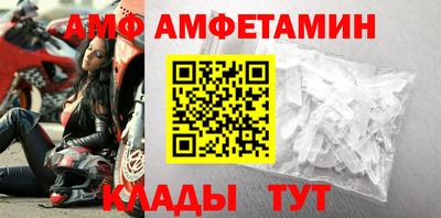 спайс Краснодар