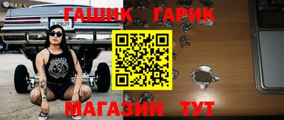 тгк Краснокаменск