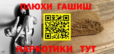 стафф Кунгур