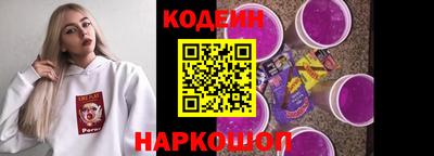 прущий лед Краснознаменск