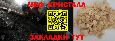 тгк Краснокаменск