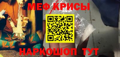 прущий лед Краснознаменск