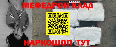 прущий лед Краснознаменск