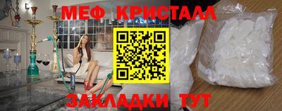 спайс Краснодар