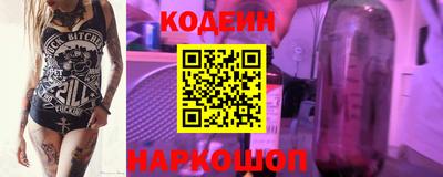 тгк Краснокаменск