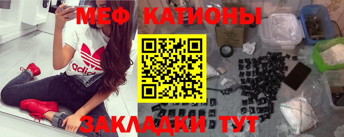 Меф кристаллы Кохма