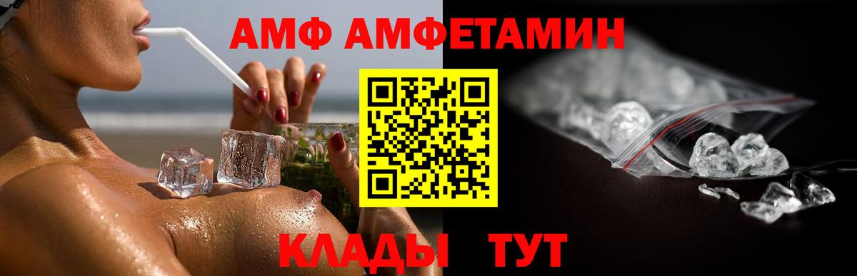 Кохма  МЕТАМФЕТАМИН винт  Вход с VPN 