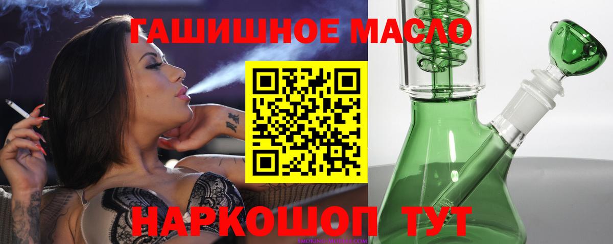 Кохма  ТГК вейп с тгк  Вход с VPN 