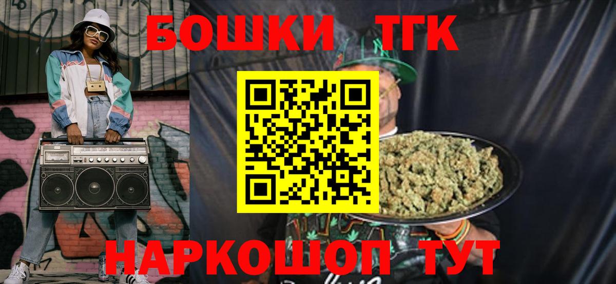 Кохма  Каннабис White Widow  Шишки марихуана Ganja  Вход с VPN  Шишки марихуана планчик 