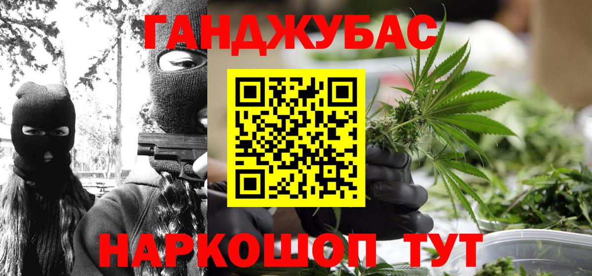 Канабис MAZAR Кохма